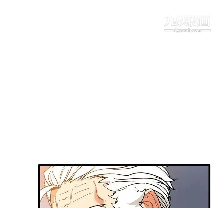 漫画《亲爱的你-Liebling！》第51话第13张图
