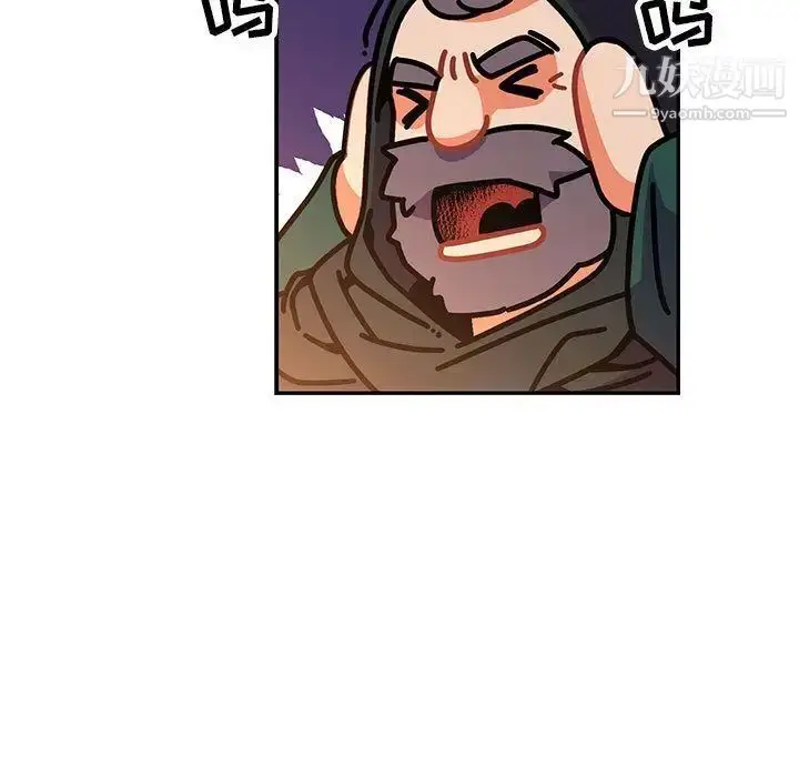 漫画《亲爱的你-Liebling！》第51话第130张图