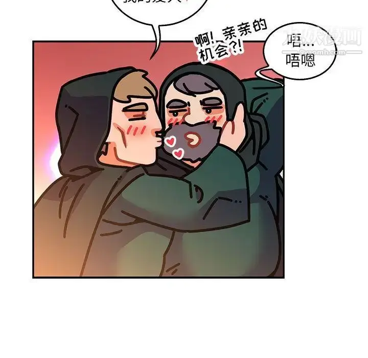 漫画《亲爱的你-Liebling！》第51话第132张图