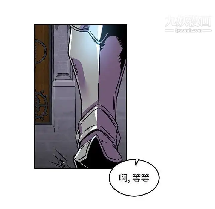 漫画《亲爱的你-Liebling！》第51话第151张图