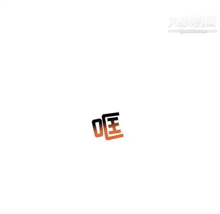 漫画《亲爱的你-Liebling！》第51话第167张图