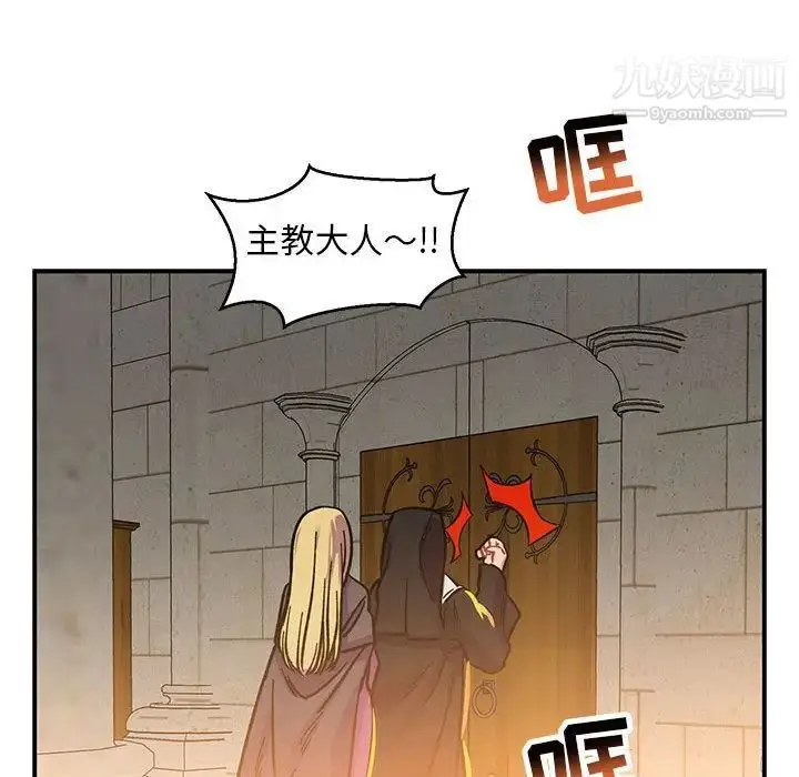 漫画《亲爱的你-Liebling！》第51话第168张图