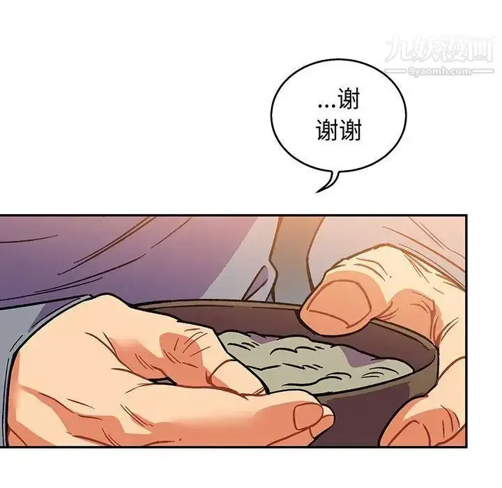 漫画《亲爱的你-Liebling！》第51话第18张图