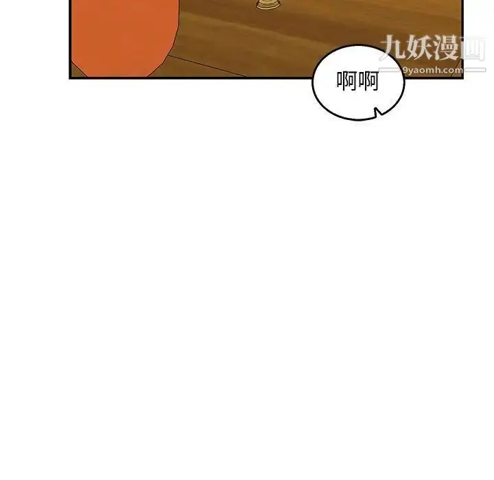 漫画《亲爱的你-Liebling！》第51话第185张图