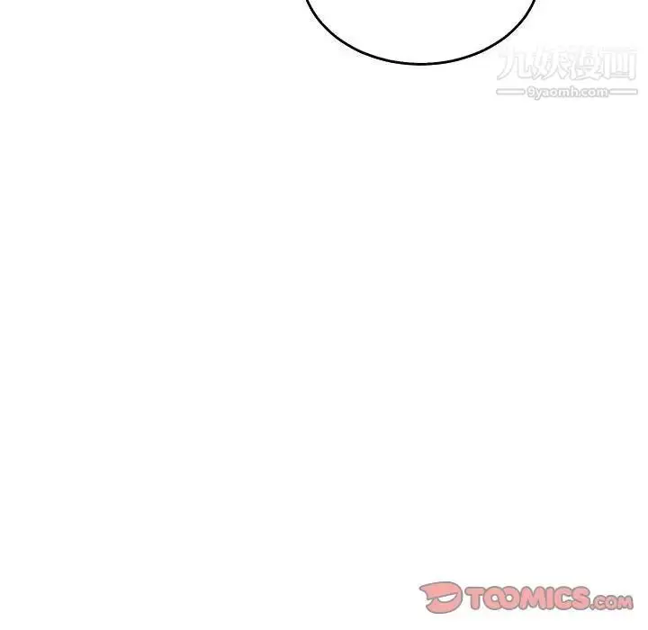 漫画《亲爱的你-Liebling！》第51话第195张图
