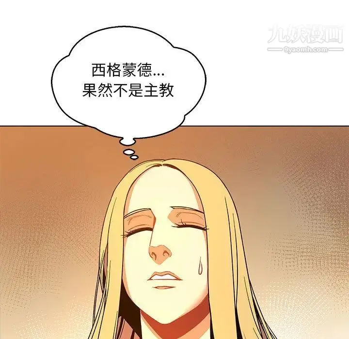 漫画《亲爱的你-Liebling！》第51话第196张图
