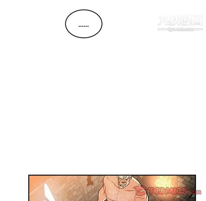 漫画《亲爱的你-Liebling！》第51话第20张图