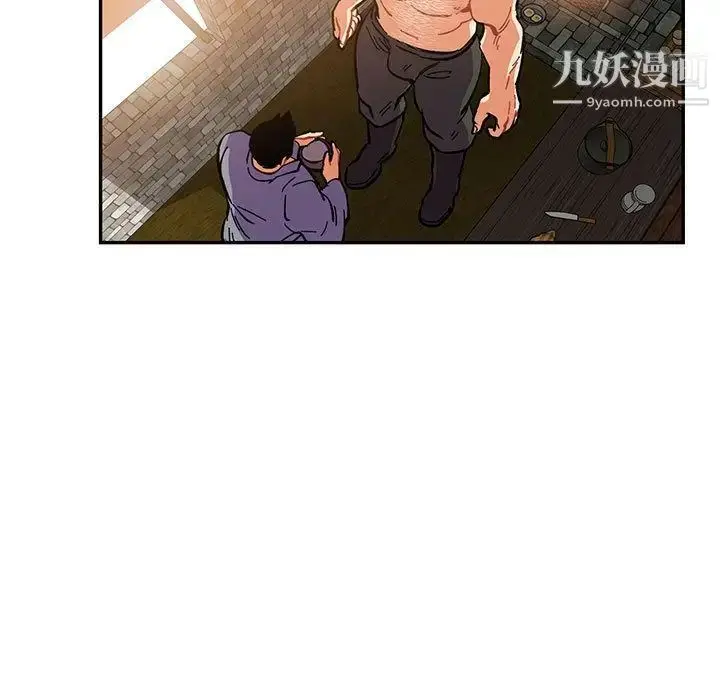 漫画《亲爱的你-Liebling！》第51话第21张图