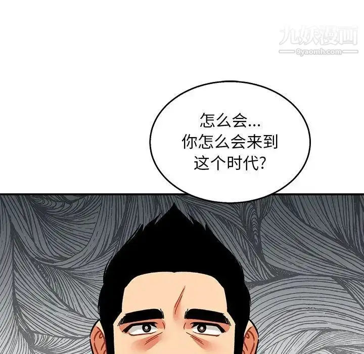 漫画《亲爱的你-Liebling！》第51话第25张图