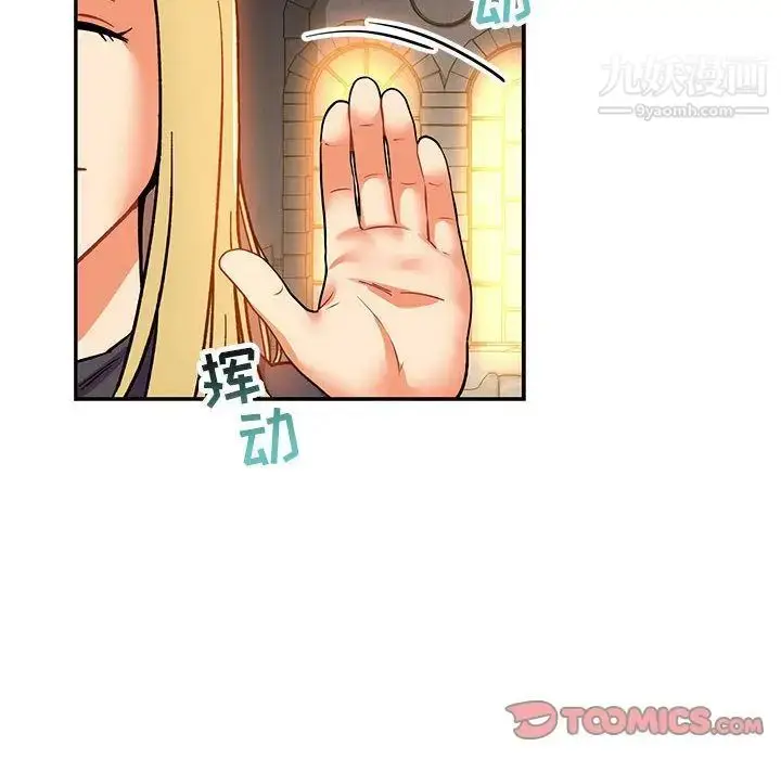 漫画《亲爱的你-Liebling！》第51话第36张图