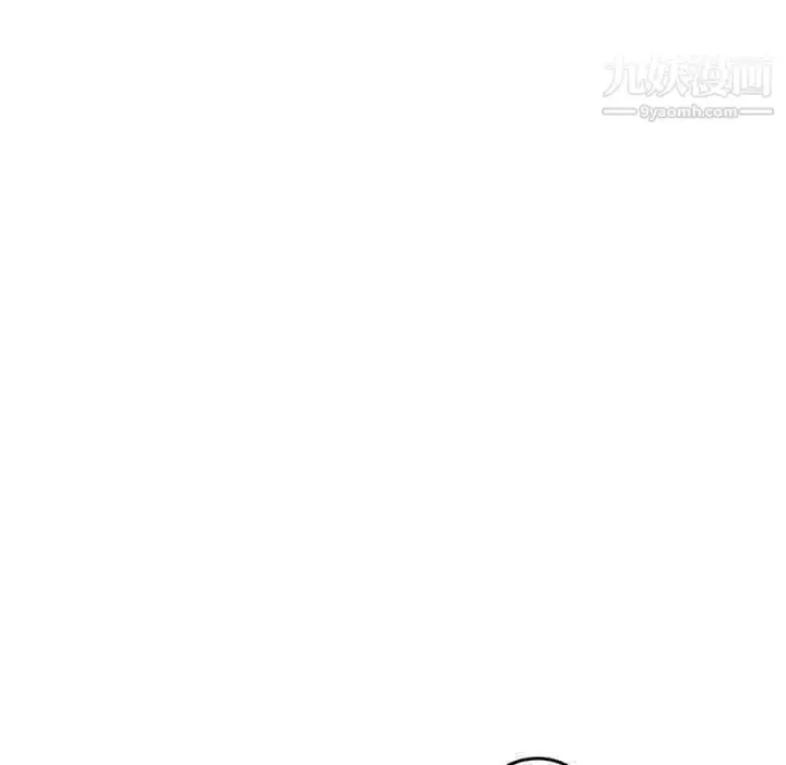 漫画《亲爱的你-Liebling！》第51话第47张图