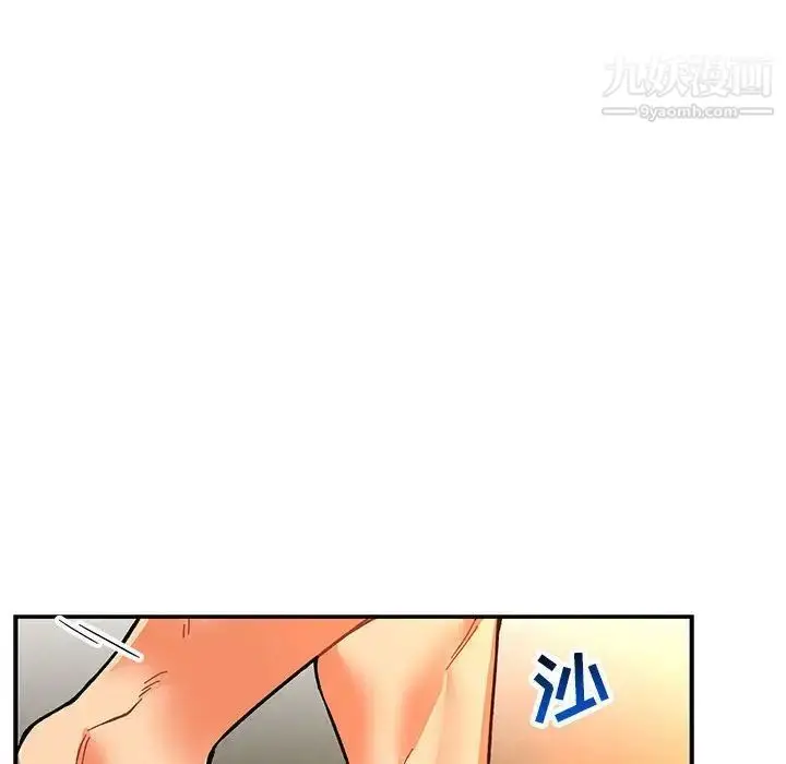 漫画《亲爱的你-Liebling！》第51话第54张图