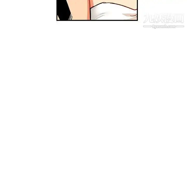漫画《亲爱的你-Liebling！》第51话第63张图