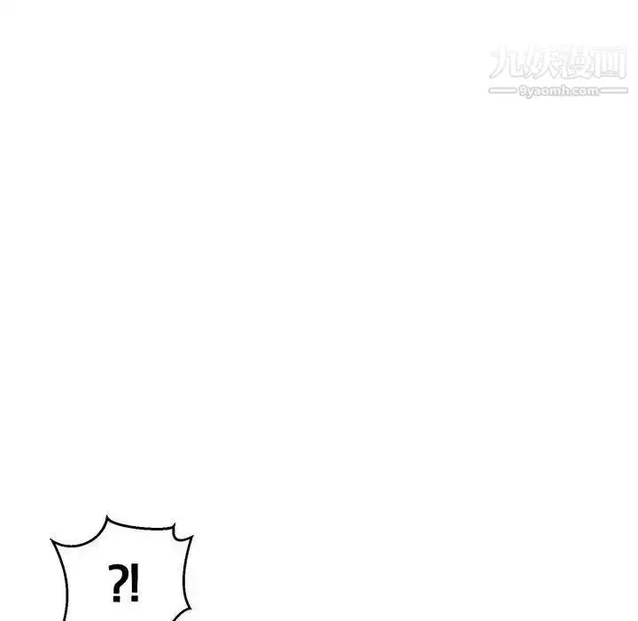 漫画《亲爱的你-Liebling！》第51话第64张图