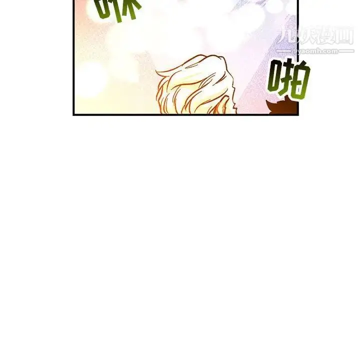 漫画《亲爱的你-Liebling！》第51话第83张图