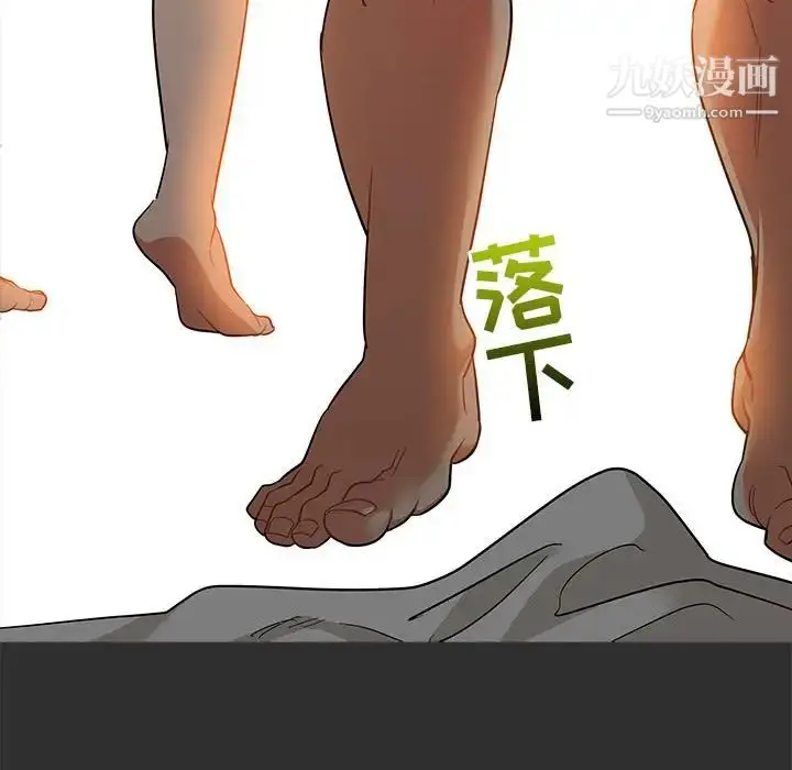 漫画《亲爱的你-Liebling！》第31话第10张图