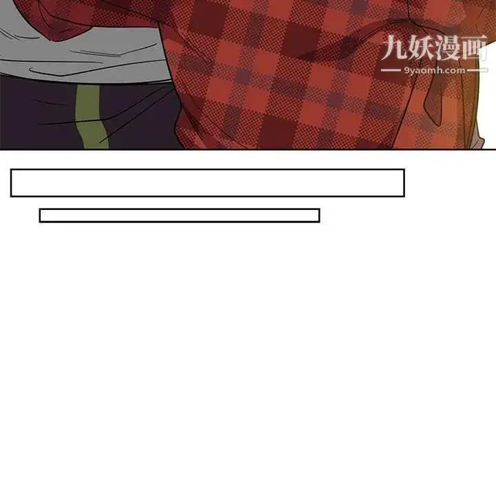 漫画《亲爱的你-Liebling！》第31话第103张图