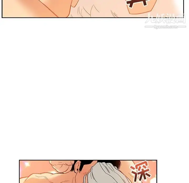 漫画《亲爱的你-Liebling！》第31话第117张图