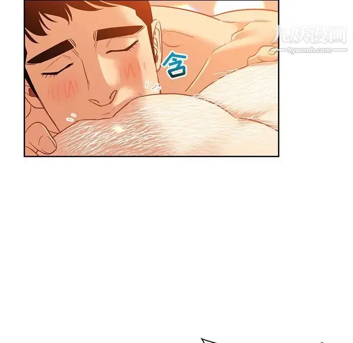 漫画《亲爱的你-Liebling！》第31话第124张图