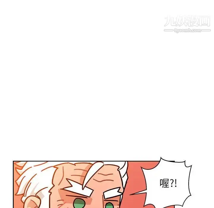 漫画《亲爱的你-Liebling！》第31话第127张图