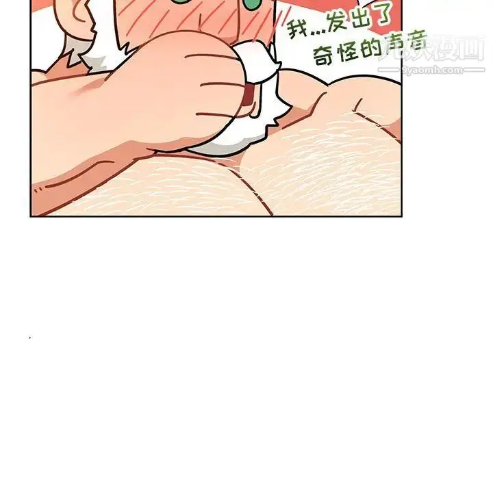 漫画《亲爱的你-Liebling！》第31话第128张图