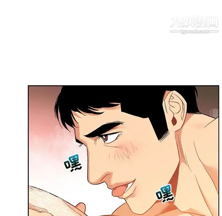 漫画《亲爱的你-Liebling！》第31话第129张图