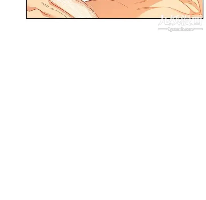 漫画《亲爱的你-Liebling！》第31话第130张图