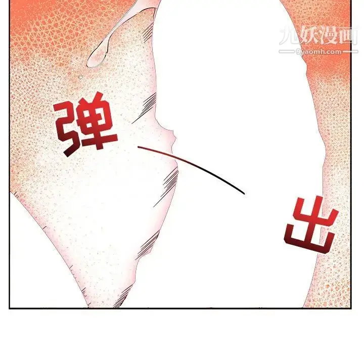 漫画《亲爱的你-Liebling！》第31话第133张图