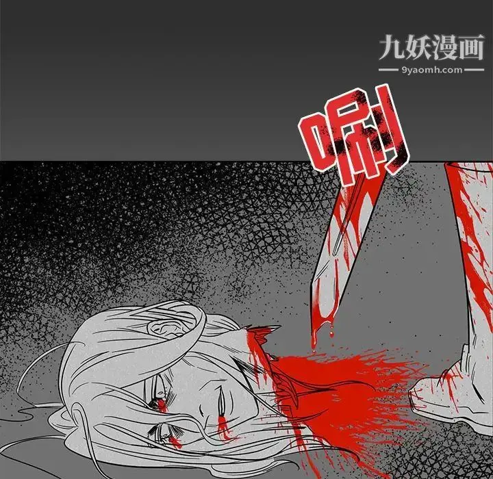 漫画《亲爱的你-Liebling！》第31话第16张图