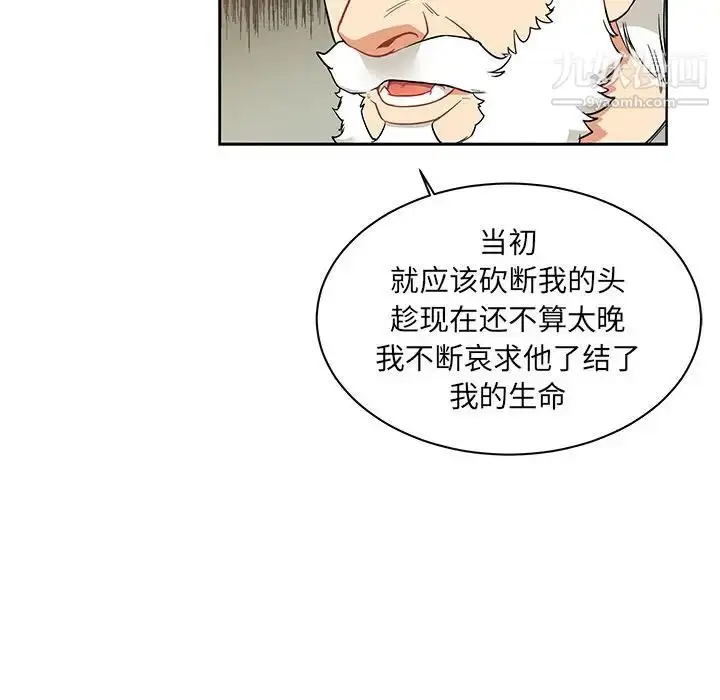 漫画《亲爱的你-Liebling！》第31话第22张图
