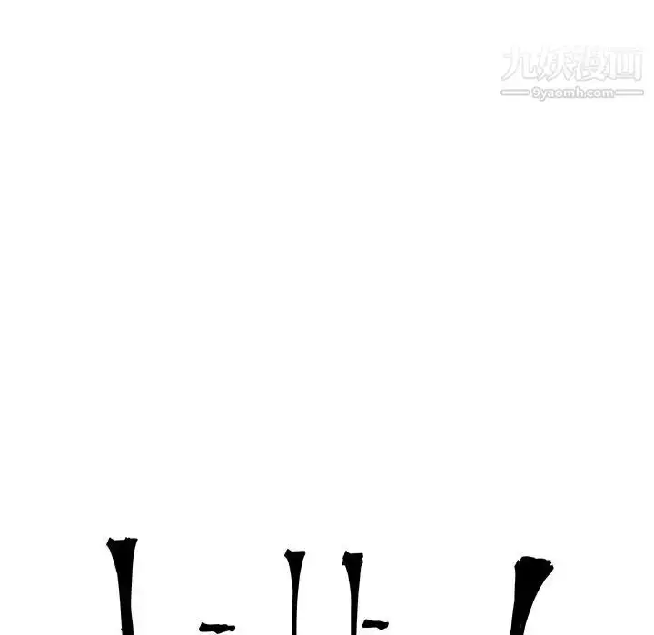 漫画《亲爱的你-Liebling！》第31话第33张图