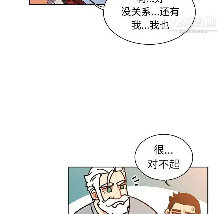 漫画《亲爱的你-Liebling！》第31话第39张图