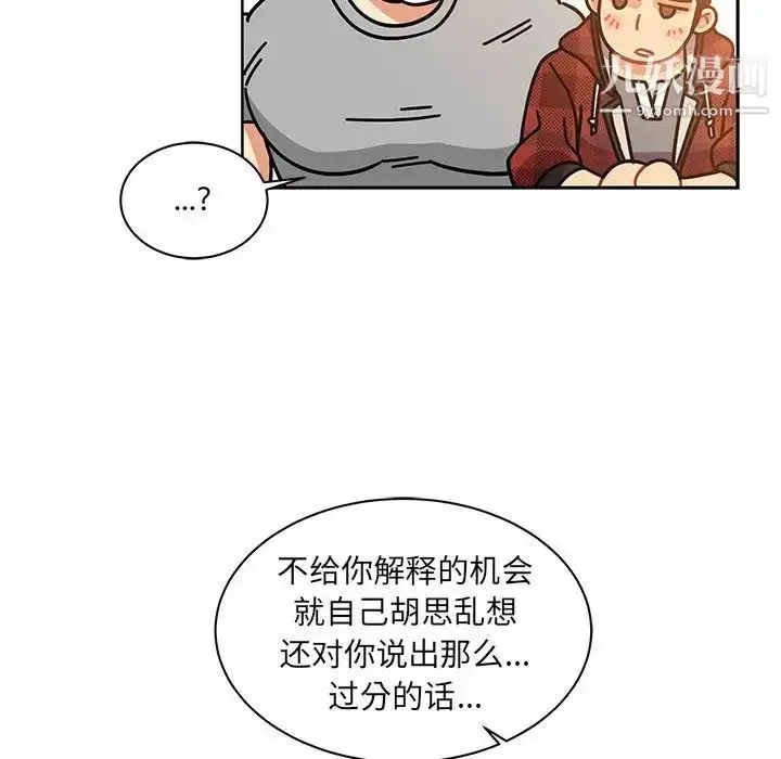 漫画《亲爱的你-Liebling！》第31话第40张图