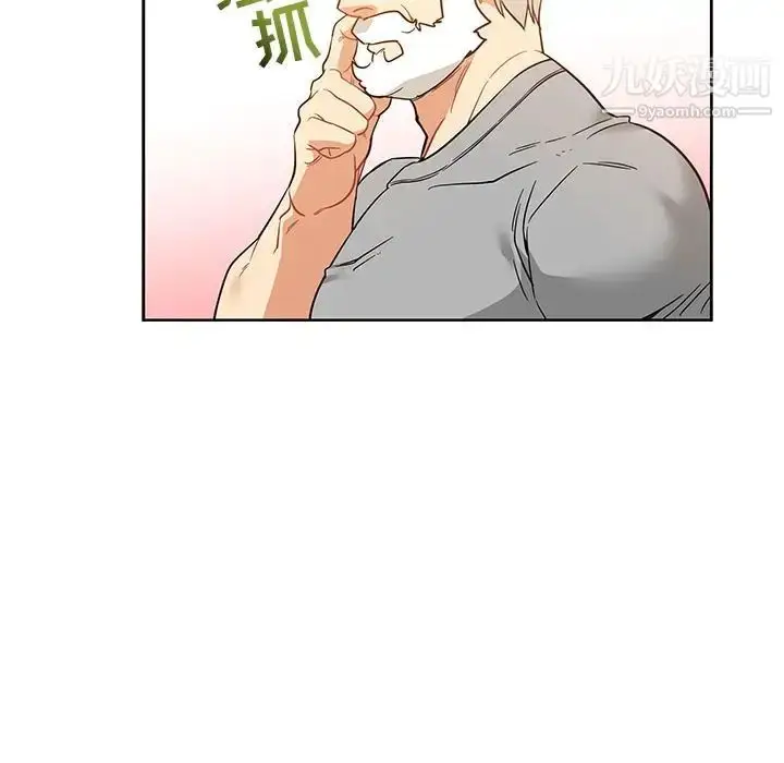 漫画《亲爱的你-Liebling！》第31话第43张图