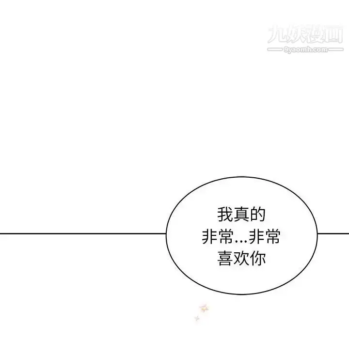 漫画《亲爱的你-Liebling！》第31话第49张图