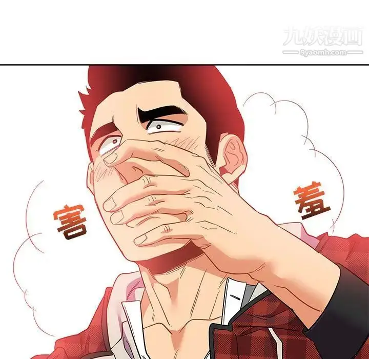 漫画《亲爱的你-Liebling！》第31话第58张图