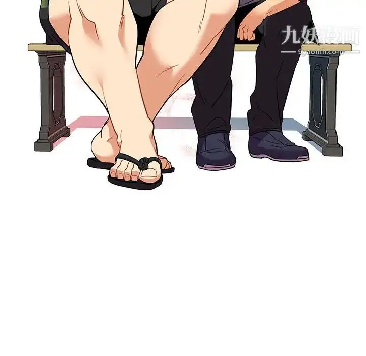 漫画《亲爱的你-Liebling！》第31话第65张图