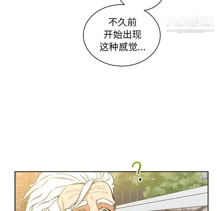 漫画《亲爱的你-Liebling！》第31话第67张图