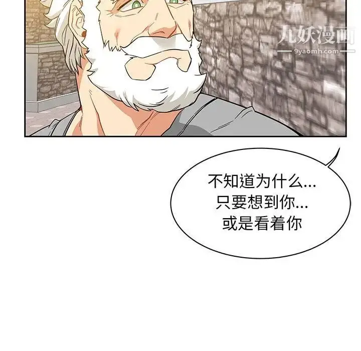 漫画《亲爱的你-Liebling！》第31话第68张图