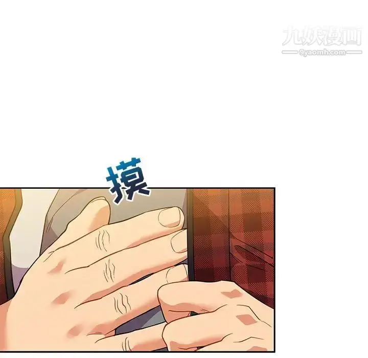 漫画《亲爱的你-Liebling！》第31话第69张图
