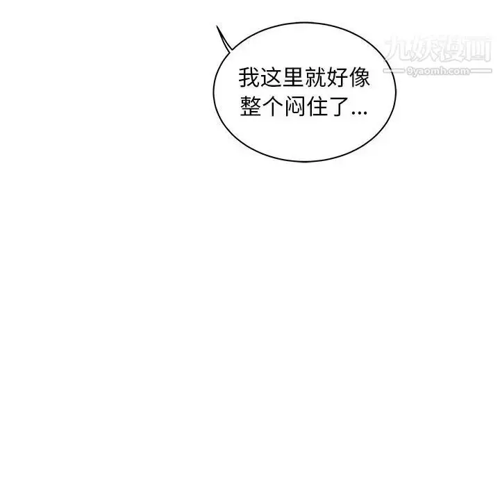 漫画《亲爱的你-Liebling！》第31话第70张图