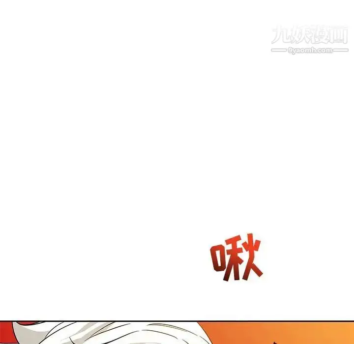 漫画《亲爱的你-Liebling！》第31话第79张图