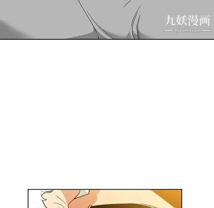 漫画《亲爱的你-Liebling！》第31话第81张图