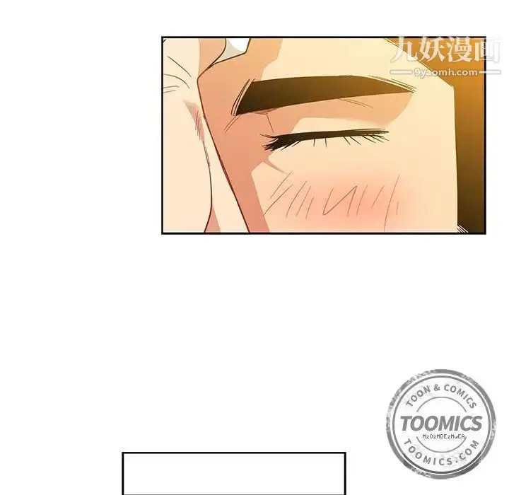 漫画《亲爱的你-Liebling！》第31话第83张图