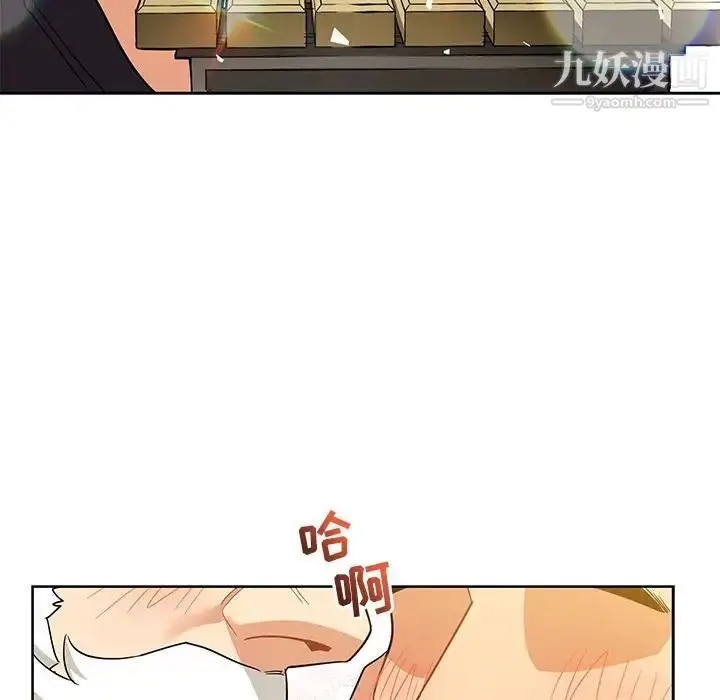 漫画《亲爱的你-Liebling！》第31话第86张图