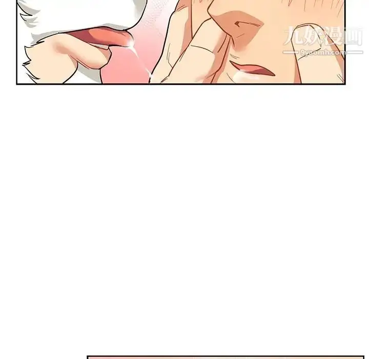 漫画《亲爱的你-Liebling！》第31话第87张图