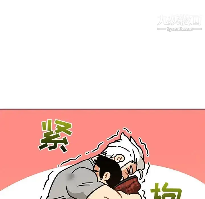 漫画《亲爱的你-Liebling！》第31话第89张图