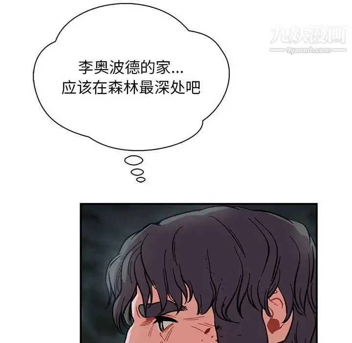 漫画《亲爱的你-Liebling！》第63话第11张图