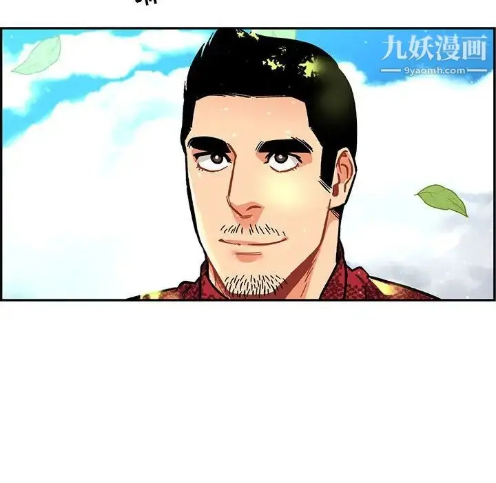 漫画《亲爱的你-Liebling！》第63话第115张图