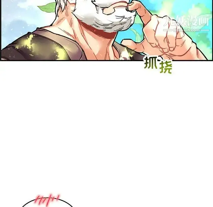 漫画《亲爱的你-Liebling！》第63话第119张图
